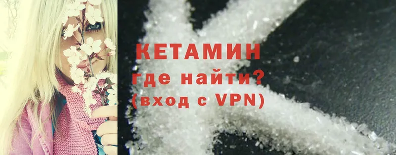 OMG ONION  Углегорск  мориарти клад  Кетамин ketamine 