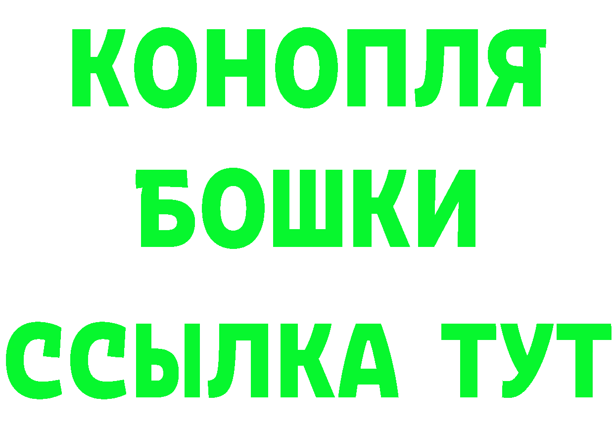 Кетамин ketamine как зайти shop блэк спрут Углегорск