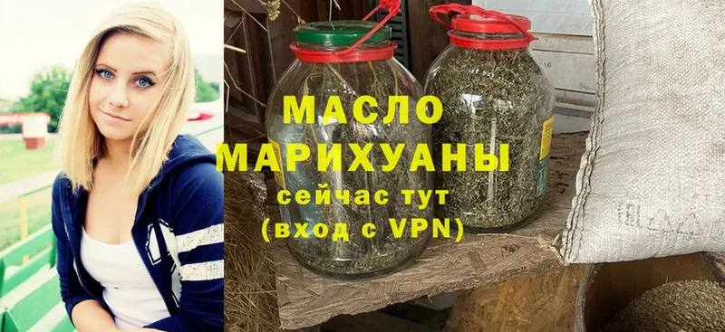 ТГК Wax  это клад  Углегорск 